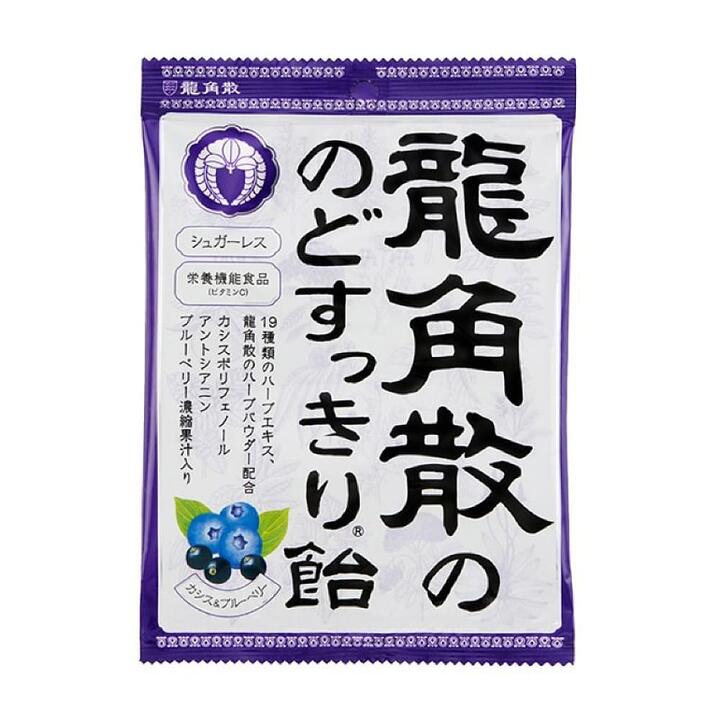 Longjiao San Blackcurrant Throat Soothing Candy 75g