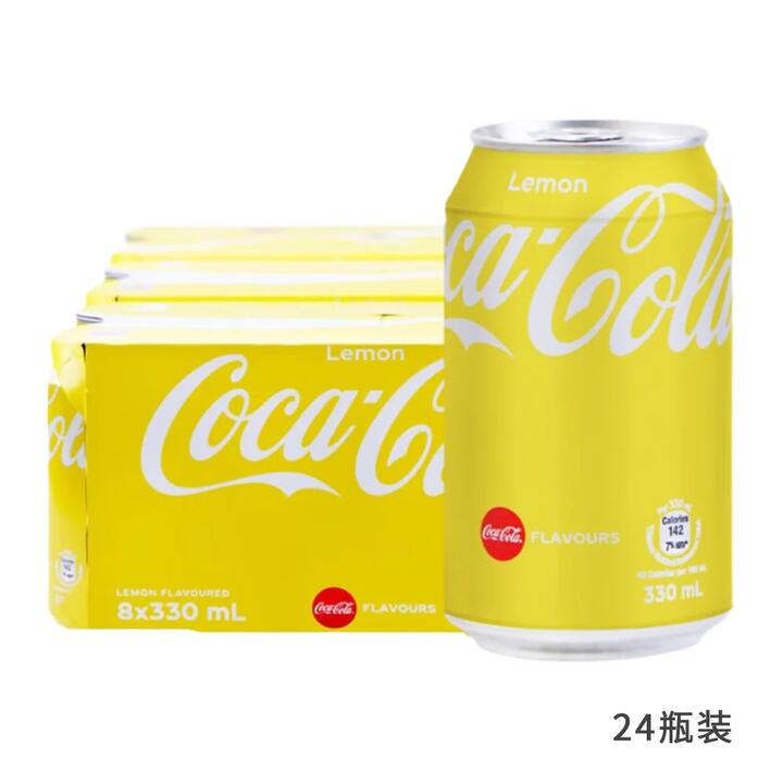 Coca-Cola Lemon Flavour Hong Kong Edition - 330ml x 24 Bottles