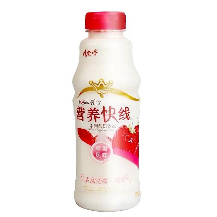 Wahaha Nutritional Express Strawberry Flavour 500ml