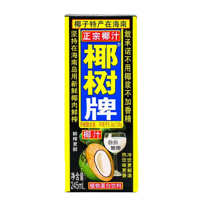Yezhu Coconut Juice 245ml