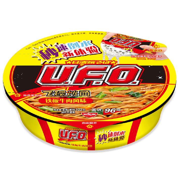 Nissin UFO Flying Saucer Stir-Fried Noodles - Iron Plate Beef Flavour 122g