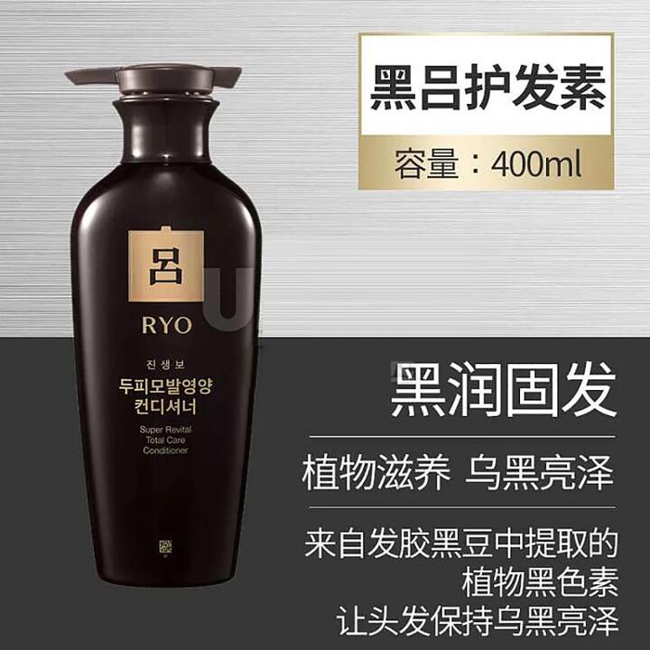 RYO Hair Conditioner, Black, 400ml