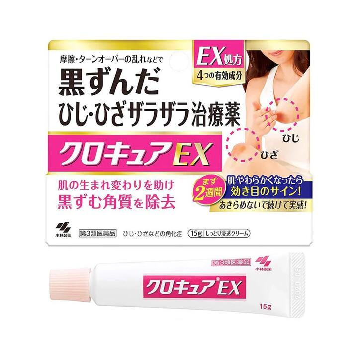 Kobayashi Pharmaceutical Elbow Joint Melanin Dead Skin Removal Cream 15g