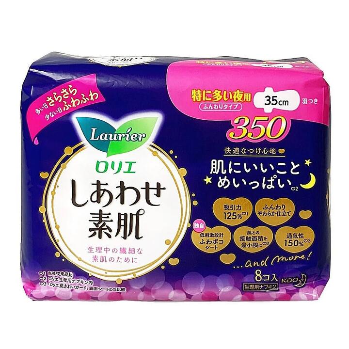 Kao Laurier F Night Use Sanitary Pads, 35cm, Pack of 8