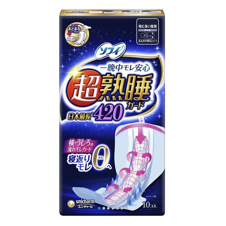Sofy Night Guard Sanitary Pads with Wings, Extra Long 42cm, Pack of 10