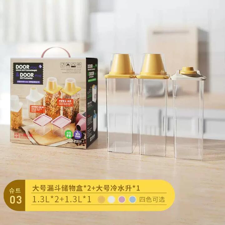 Robo Storage Box Set in Beige - Three Piece Set (Includes 2 x 1.3L Funnel Storage Boxes & 1 x 1.3L Cold Water Jug)