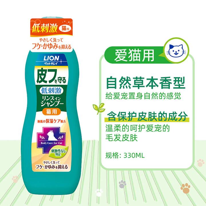 Lion King Soothing Anti-Dandruff Itch Relief Repair Shampoo for Cats, 330ml