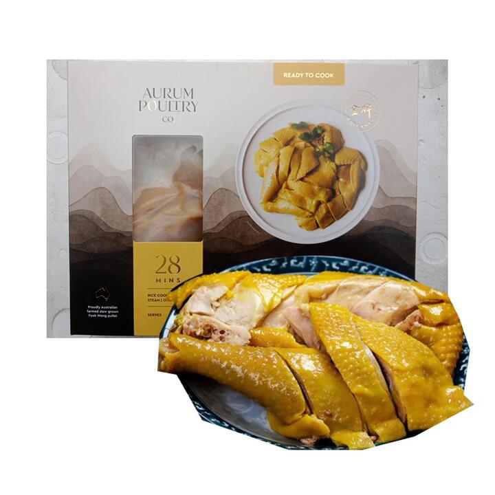 SFP Frozen Secret Recipe Salt-Baked Chicken - 1.1-1.2kg