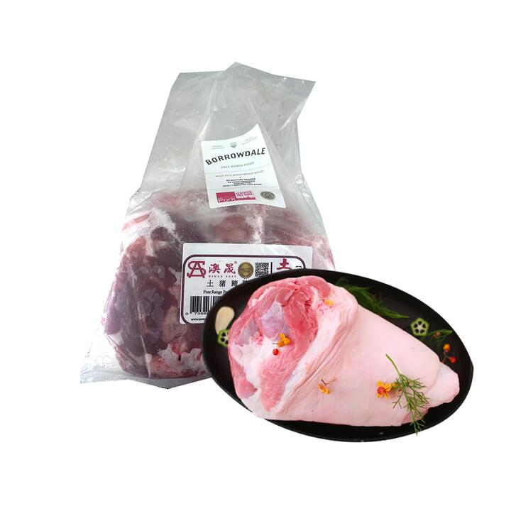 Ausheng Frozen Free-Range Pork Knuckle - 1.5kg