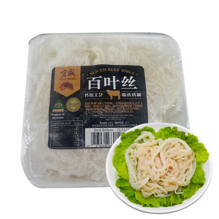 Easy Meats Frozen Sliced Beef Tripe for Hot Pot - 250g