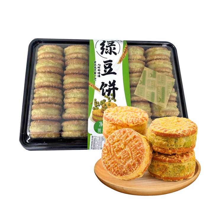 Youduoshuang Green Bean Pastry - 480g
