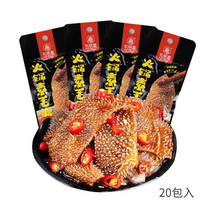 Wuxianzai Spicy Hot Pot Vegetarian Tripe - 18g x 20 Packs