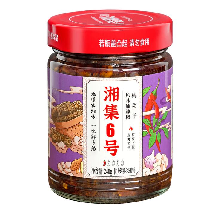 Xiangji No. 6 Preserved Vegetable Flavored Chili Oil - 240g