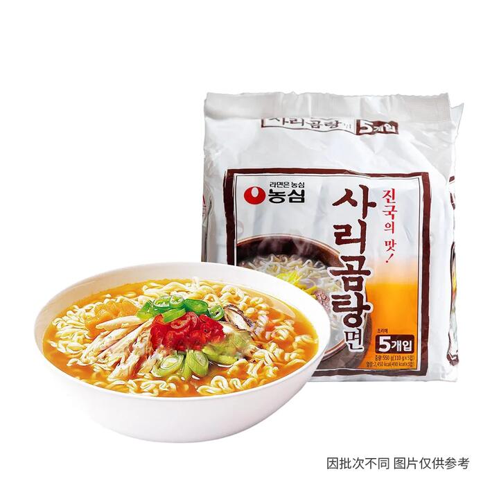 Nongshim Beef Bone Soup Noodles - 110g x 5 Packs