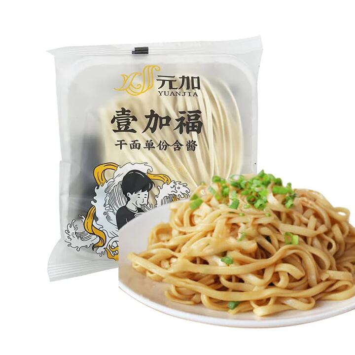 Yuanjia Yijiafu Dry Noodles with Sauce - 110g