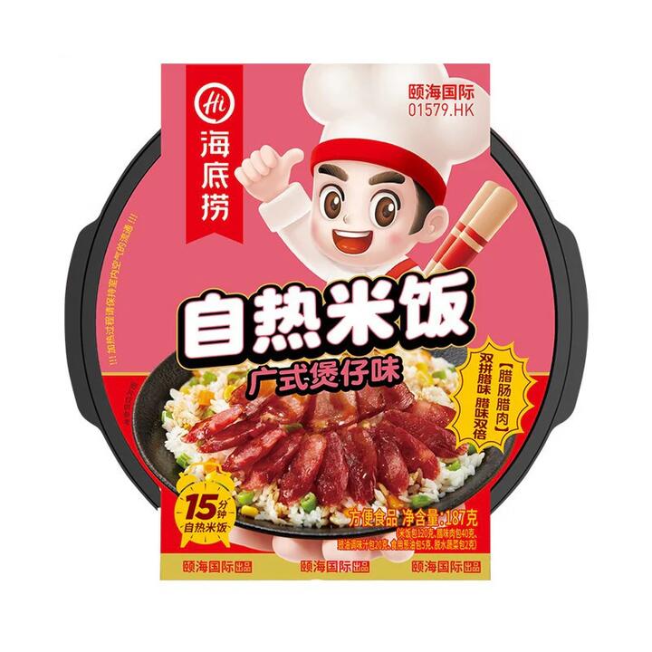 Haidilao Self-Heating Rice - Cantonese Claypot Style - 187g