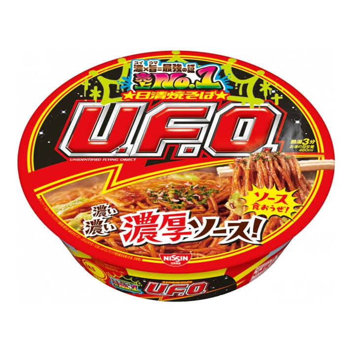 Nissin UFO Yakisoba - 128g