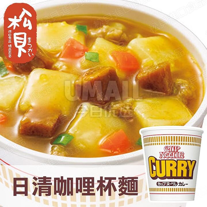 Nissin Curry Cup Noodles - 87g