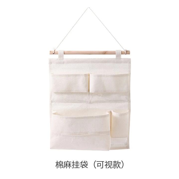 FaSoLa Wall-Mounted Storage Bag - Beige, 30x23cm
