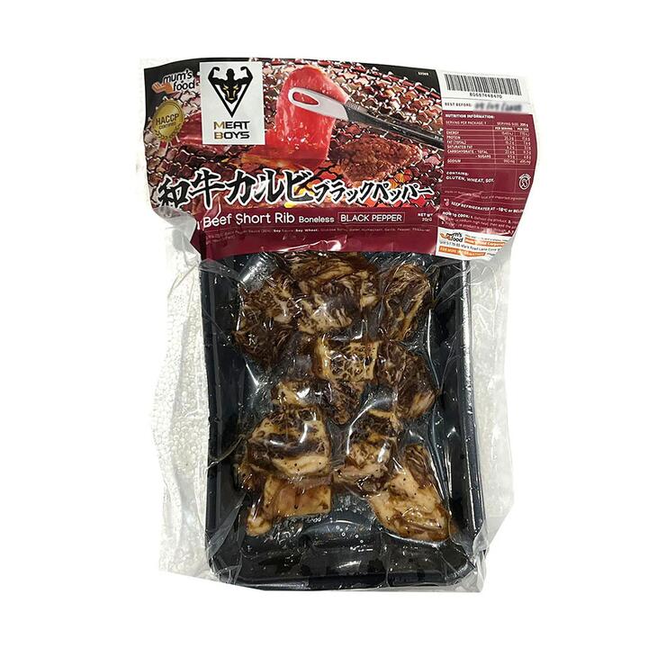 Meat Boys Boneless Wagyu Beef Short Ribs with Black Pepper - 200g