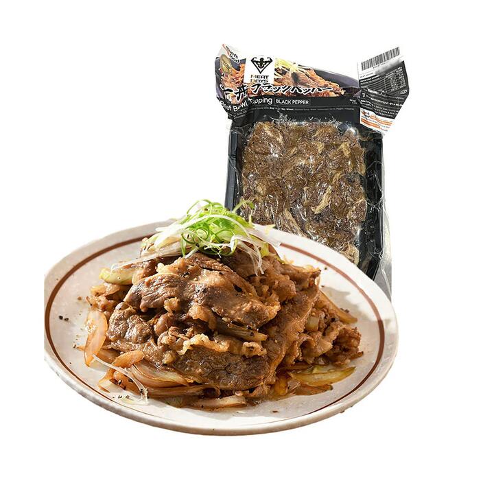 Meat Boys Frozen Gyudon with Black Pepper - 200g