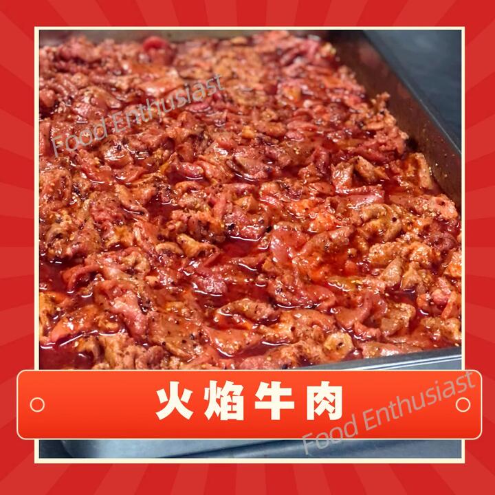 Li Fugui Frozen Flame Beef - 200g