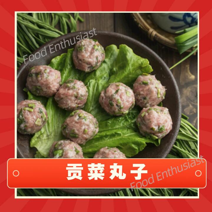 Li Fugui Frozen Tribute Vegetable Meatballs - 135g
