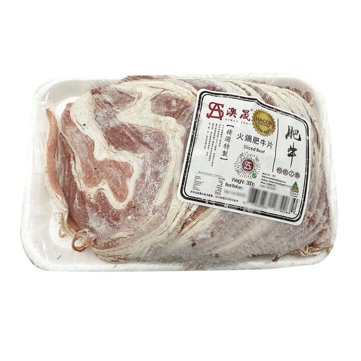 Ausun Frozen Sliced Beef - 350g