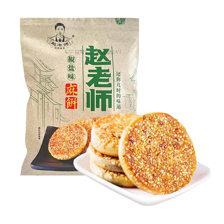 Zhao Laoshi Fried Sesame Cakes with Pepper and Salt Flavor - 500g