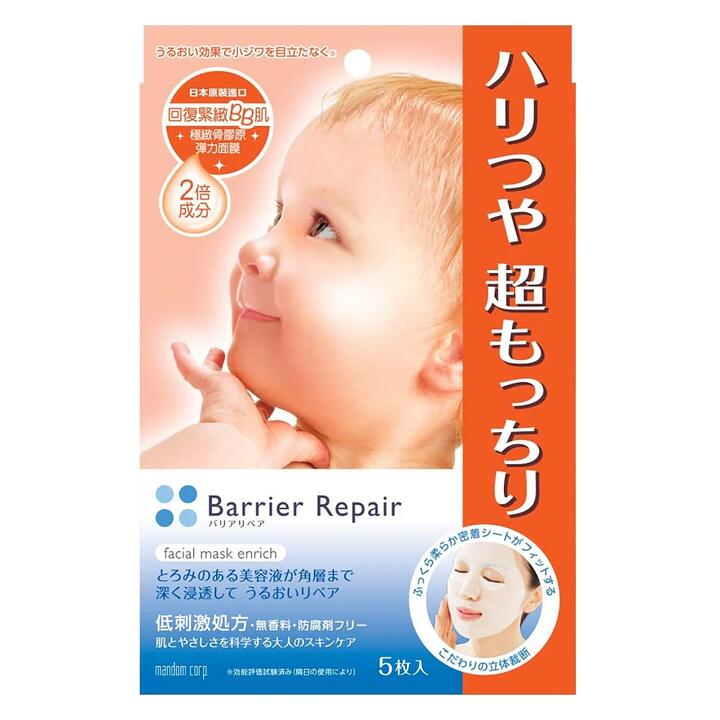 Mandom Barrier Repair Collagen Facial Mask - 5 Sheets
