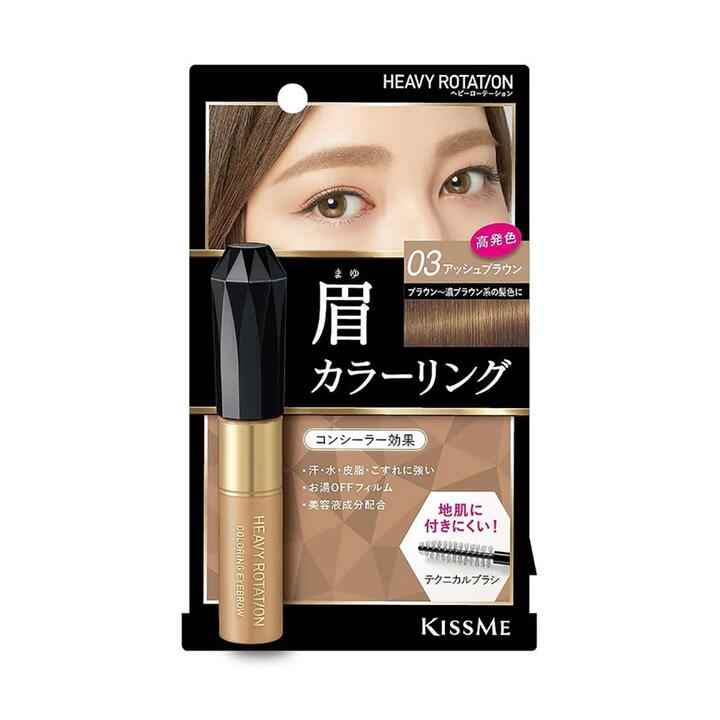 Kiss Me Eyebrow Mascara 03 Natural Brown