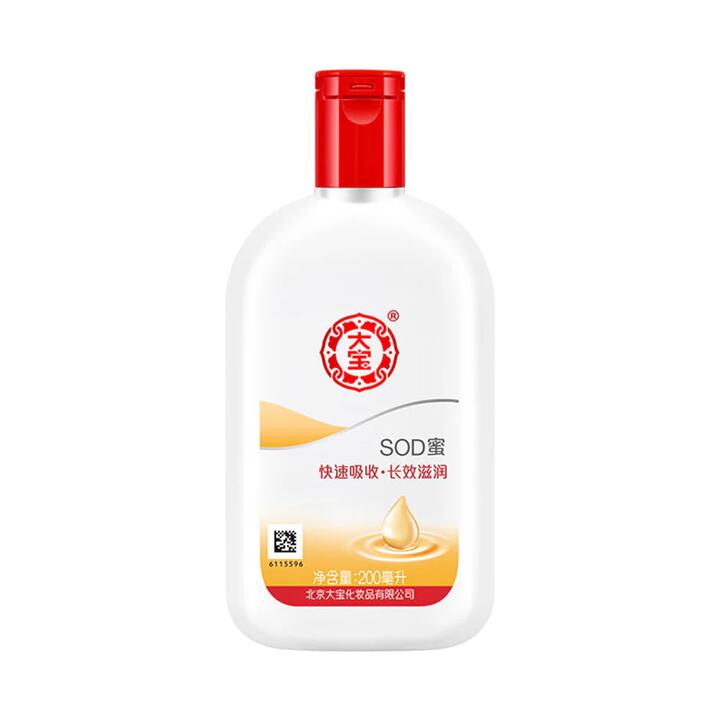 Dabao SOD Moisturizing Lotion - 200ml