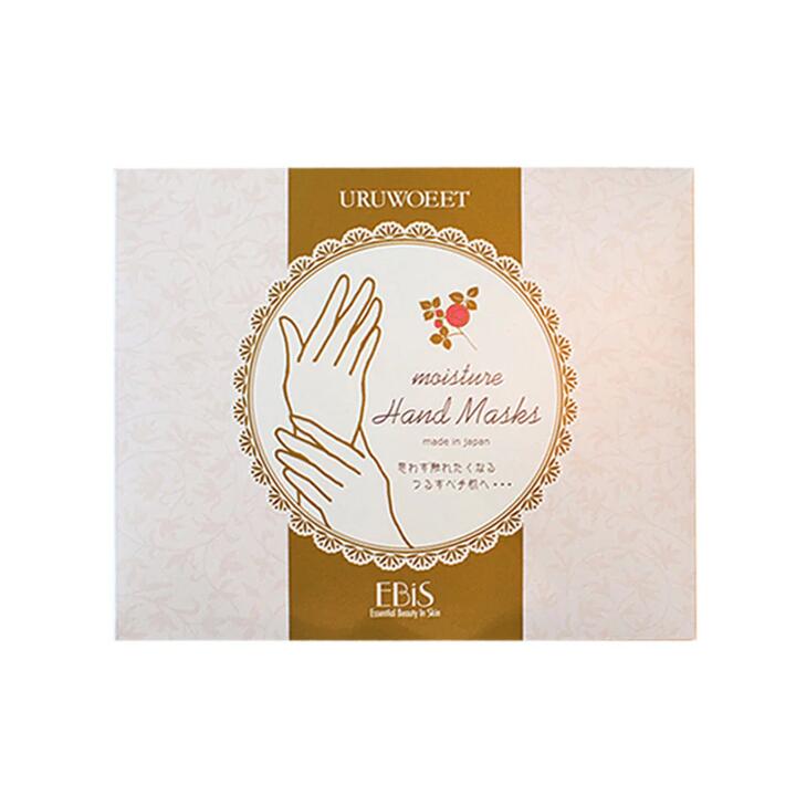 Ebis Moisturizing and Whitening Hand Masks - 18 Pairs