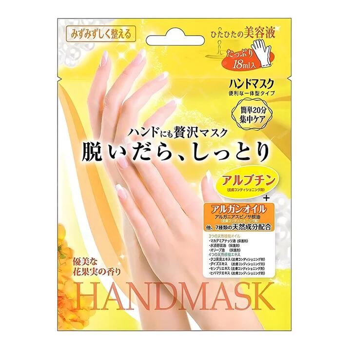 Lucky Trendy Rose Moisturizing Hand Mask - 1 Pair, 18ml