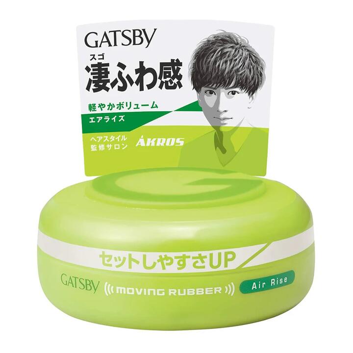 Gatsby Moving Rubber Air Rise Hair Wax - 80g