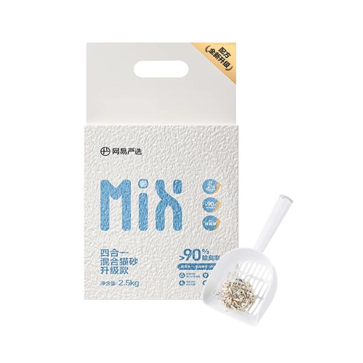 Lifease 4-in-1 Mixed Cat Litter - Upgraded Version, 2.5kg