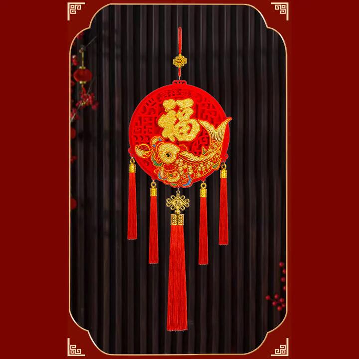 Ulife Felt Blessing Character Hanging Decoration - Auspicious and Wishful