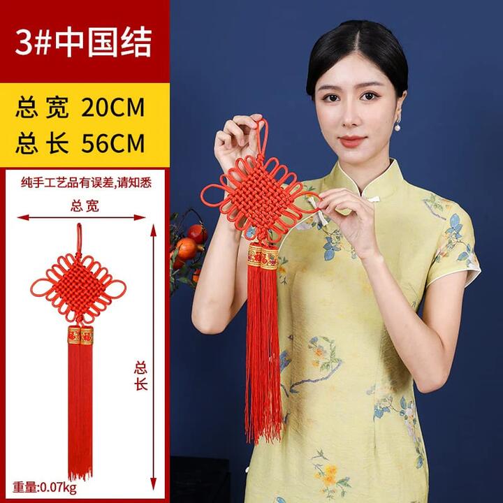 Chinese Knot Festival Hanging Decoration - Fine Thread Style