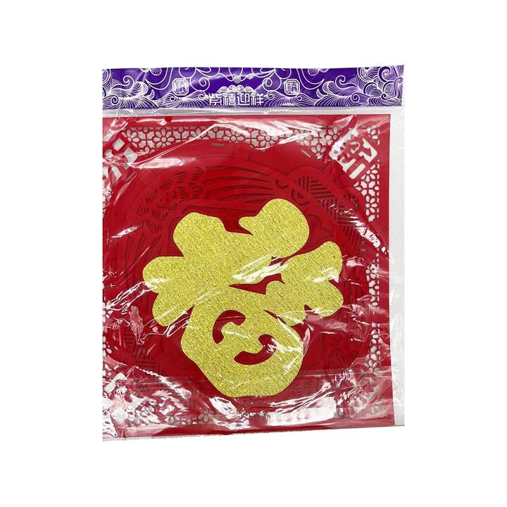 Lantern Fu Character 3D Door Sticker - 1 Piece, 68g