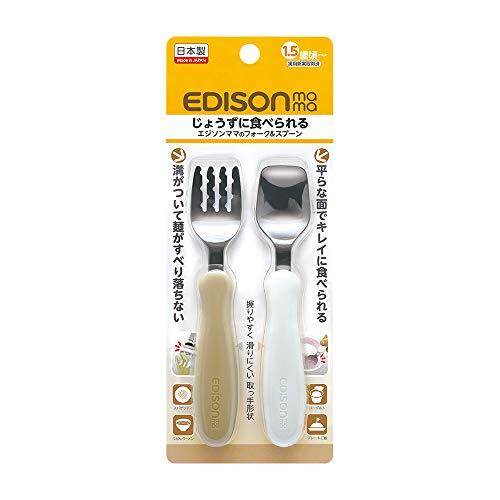 EDISONmama Fork and Spoon Set with Case - Milk & Potato Colors