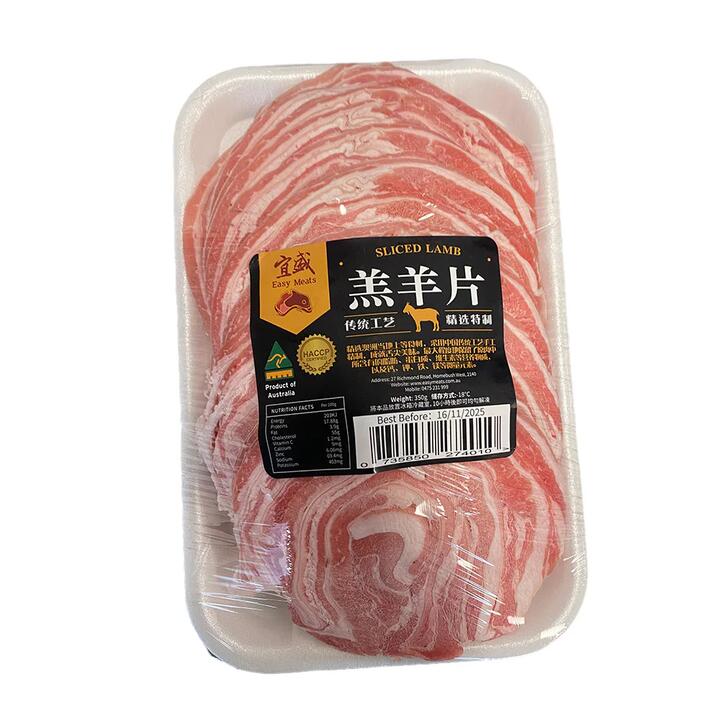 Easy Meats Frozen Sliced Lamb - 350g