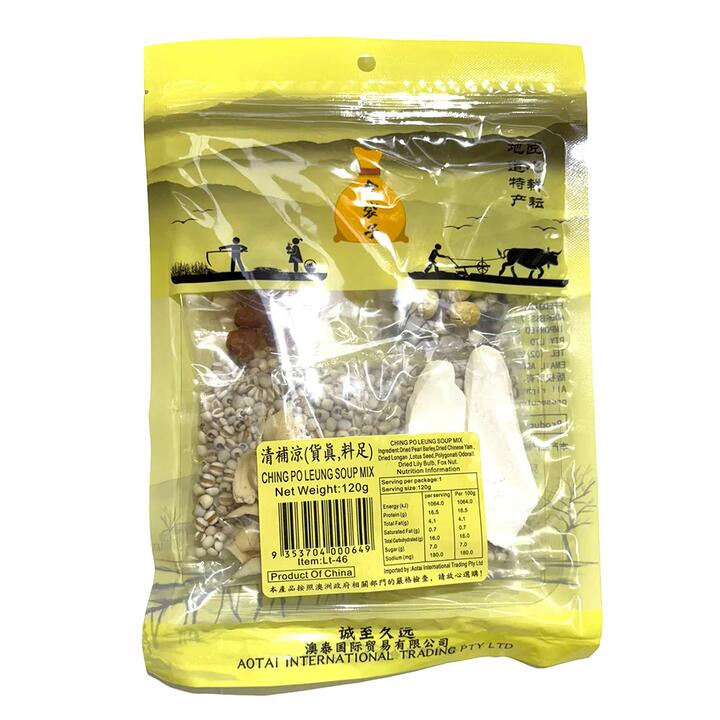 Golden Bag Ching Po Leung Soup Mix - 120g