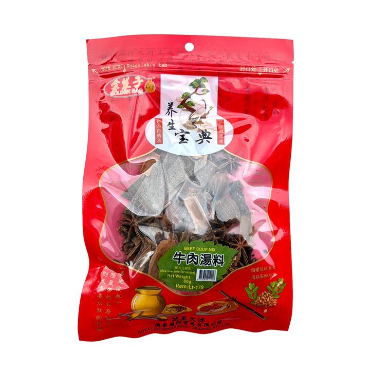 Golden Bag Beef Soup Mix - 80g