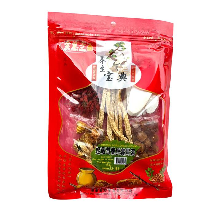 Golden Bag Agaricus Blazei Murrill Stomach Nourishing Soup - 100g