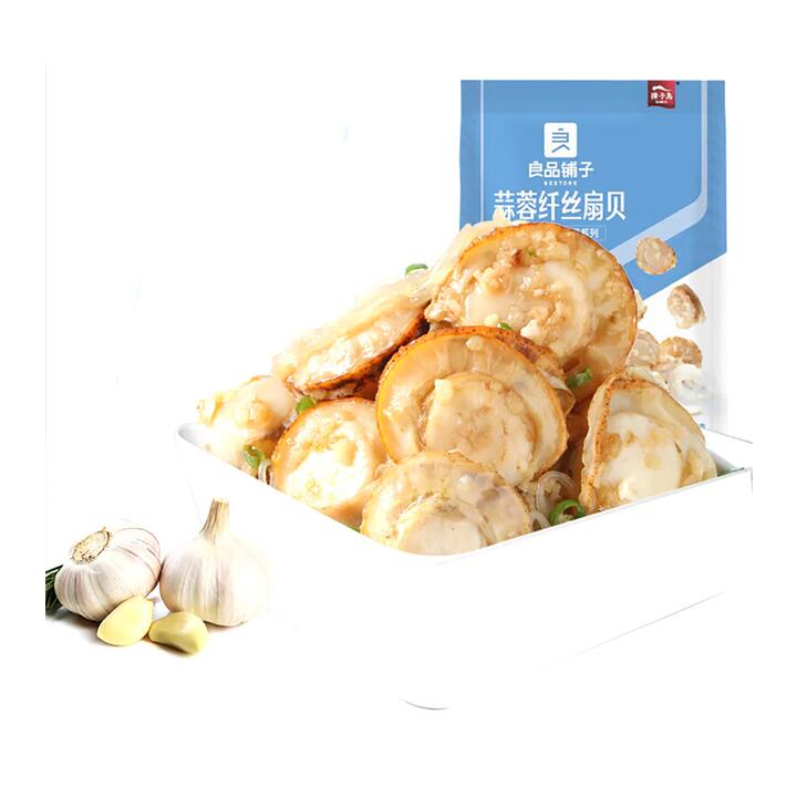 Bestore Garlic Shredded Scallops - Original Flavor, 45g