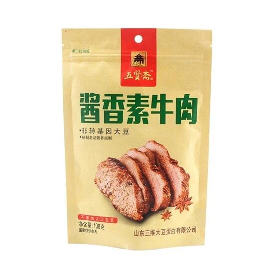 Wuxianzai Soy Sauce Flavored Vegan Beef - 108g