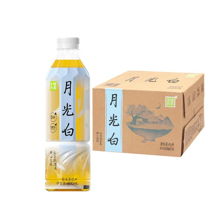 Nayuki Moonlight White Tea - 500ml x 15 Bottles/Box