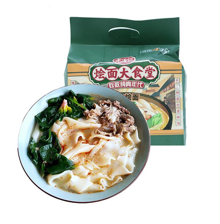 Laosuiji Lamb Noodle Soup - 4 Packs, 147g Each