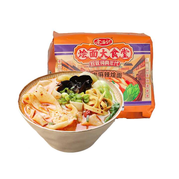 Laosuiji Spicy Beef Noodle Soup - 4 Packs, 147g Each