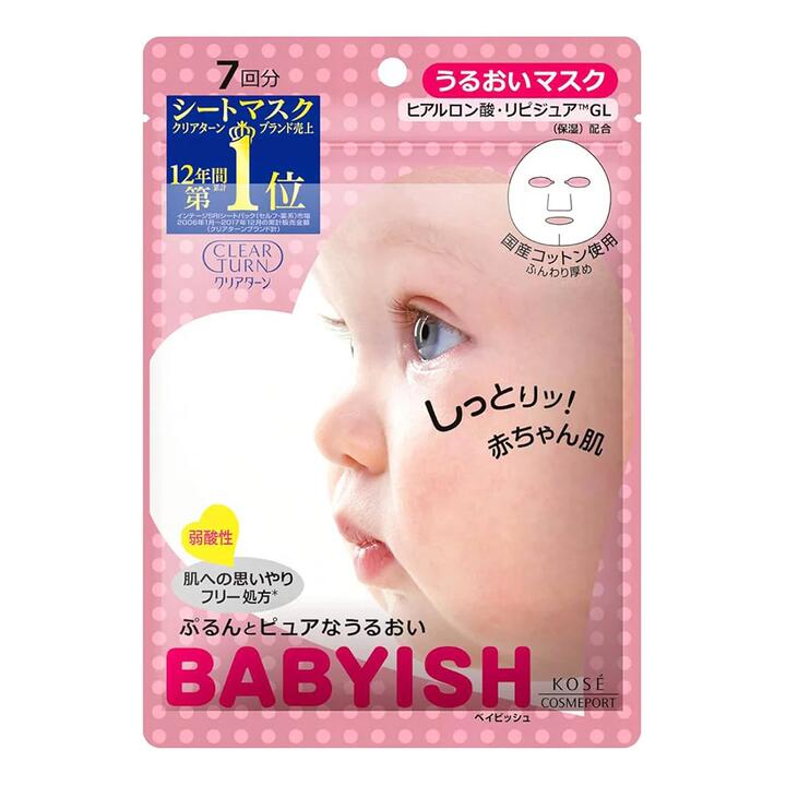 Kose Babyish High Moisture Smooth Face Mask - 7 Sheets